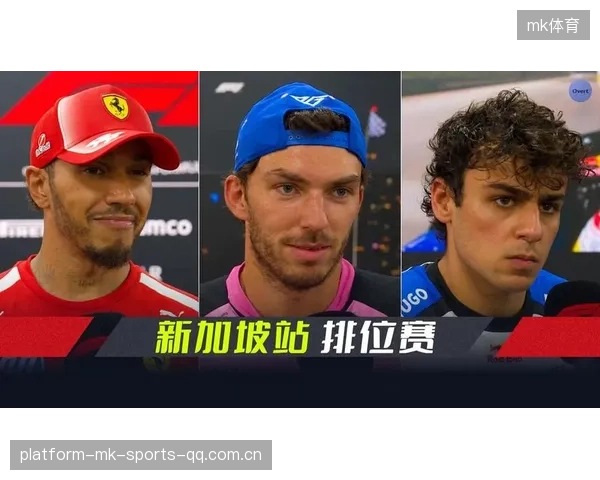 F1赛车抓地力训练与测试：提升速度与安全的关键